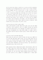 [ 대조언어학 ] 실제 발화에서 한국어 화자의 단모음 사용 양상을 관찰한 후 학습 내용과 비교하여 보고, 이를 외국어로서의 한국어 학습자에게 설명할 방법 3페이지