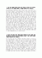 한국산업인력공단 자소서) 한국산업인력공단 자기소개서 HRDK 자소서 HRDK 자기소개서 한국산업인력공단 지원동기 다른 사람들과 적극적으로 협업하여 성과 지금까지 살면서 지원자께서 속한 사회(학교, 조직, 지역사회 등)를 더 좋게 만들기 위해 공헌 우리 공단 채용에 지원한 동기 3페이지