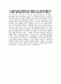 한국산업인력공단 자소서) 한국산업인력공단 자기소개서 HRDK 자소서 HRDK 자기소개서 한국산업인력공단 지원동기 다른 사람들과 적극적으로 협업하여 성과 지금까지 살면서 지원자께서 속한 사회(학교, 조직, 지역사회 등)를 더 좋게 만들기 위해 공헌 우리 공단 채용에 지원한 동기 5페이지