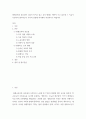 [ 평생교육의 중요성이 나날이 커지고 있고 교육 형태도 바뀌어 가고 있는데 그 이유가 무엇이라 생각하는지 각자의 경험에 의거해서 작성 ] 2페이지