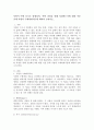 사랑이 어떤 동기로 발생되며, 어떤 과정을 통해 성장하는가에 대한 이론 중에 사랑의 수레바퀴이론에 대하여 논하시오. 2페이지