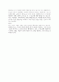 아우디 공식 딜러사 ㈜태안모터스 자기소개서 2페이지