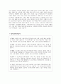 [대구교통공사 자기소개서] 대구교통공사 자소서 합격예문 대구교통공사 지원동기 지원분야(직종)에 지원한 이유를 귀하가 가진 특기 스스로 새로운 환경 및 기술 변화에 대응하여 역량 우리공사의 인재상은 신뢰·공감·스마트 우리공사의 비전은 시민의 안전과 편리한 이동 새롭게 출범 5페이지