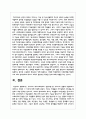 우리나라 학교사회복지의 실천모형 중 우리나라 상황에 적합하다고 생각되는 모형과 그 이유 7페이지