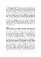 학교에서 ADHD 학생이 있다면 학교사회복지사로서 어떻게 개입할지 실천방안을 서술 3페이지