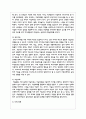 학교에서 ADHD 학생이 있다면 학교사회복지사로서 어떻게 개입할지 실천방안을 서술 4페이지