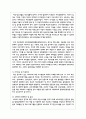 학교에서 ADHD 학생이 있다면 학교사회복지사로서 어떻게 개입할지 실천방안을 서술 5페이지