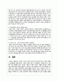 학교에서 ADHD 학생이 있다면 학교사회복지사로서 어떻게 개입할지 실천방안을 서술 6페이지
