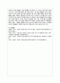 학교에서 ADHD 학생이 있다면 학교사회복지사로서 어떻게 개입할지 실천방안을 서술 7페이지