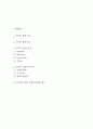 신라면 성공요인과 SWOT분석 및 신라면 성공전략 분석과 신라면을 위한 미래전략방향 제시 2페이지