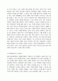 우리나라는 장애인 등급제가 폐지된 후에 장애정도에 따라 장애를 구분하고 있습니다. 햔행 장애등록제도의 장점과 문제점, 개선방안을 분석하여 제출하시오. (1.현행 장애등록제도의장점(장애등급제와 비교하여)2.문제점, 3.개선방안) 장애인복지론 4페이지