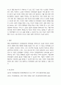 우리나라는 장애인 등급제가 폐지된 후에 장애정도에 따라 장애를 구분하고 있습니다. 햔행 장애등록제도의 장점과 문제점, 개선방안을 분석하여 제출하시오. (1.현행 장애등록제도의장점(장애등급제와 비교하여)2.문제점, 3.개선방안) 장애인복지론 5페이지
