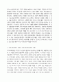 로스만의 지역사회복지실천 모델을 설명하고, 지역사회개발 모델의 실제 사례를 제시 및 분석하시오(1.로스만이 제시한 지역사회복지실천 모델에 대하여 정리가 이루어져야함,2.지역사회개발 개념과 지역사회복지실천의 역할에 대하여 정리가 이루어져야함,3.자신이 살고 있는 지역사회에서 지역사회개발모델의 실제 사례 제시및 분석) 지역사회복지론 3페이지