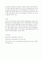 로스만의 지역사회복지실천 모델을 설명하고, 지역사회개발 모델의 실제 사례를 제시 및 분석하시오(1.로스만이 제시한 지역사회복지실천 모델에 대하여 정리가 이루어져야함,2.지역사회개발 개념과 지역사회복지실천의 역할에 대하여 정리가 이루어져야함,3.자신이 살고 있는 지역사회에서 지역사회개발모델의 실제 사례 제시및 분석) 지역사회복지론 5페이지