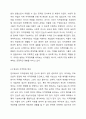 지적장애의 정의에 대한 다양한 관점을 정리한 후 본인이 생각하는 지적장애에 대한 관점을 제시하시오. 지적장애아교육 4페이지