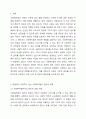 헌법에서 규정하고 있는 사회복지법의 권리성 조항을 설명하고, 기본적 권리를 보장하기 위해 수정 또는 보완이 필요한 부분을 논하시오. 사회복지법제와실천 2페이지