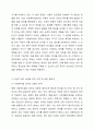 헌법에서 규정하고 있는 사회복지법의 권리성 조항을 설명하고, 기본적 권리를 보장하기 위해 수정 또는 보완이 필요한 부분을 논하시오. 사회복지법제와실천 4페이지