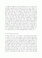 우리 주변에서 흔히 볼 수 있는 TV광고 중 하나를 정해 광고 평론을 해보시오. 광고학 4페이지