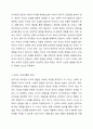 영아기와 유아기 부모역할의 특성을 비교·분석하고, 바람직한 영유아기 부모의 역할에 대해 개인의 견해를 기술하세요. 바람직한 부모의 역할을 영아기와 유아기로 구분하여 제시하세요. 타당한 근거를 토대로 학습자 개인의 견해를 제시하세요. 부모교육론 3페이지