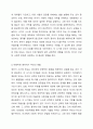 영아기와 유아기 부모역할의 특성을 비교·분석하고, 바람직한 영유아기 부모의 역할에 대해 개인의 견해를 기술하세요. 바람직한 부모의 역할을 영아기와 유아기로 구분하여 제시하세요. 타당한 근거를 토대로 학습자 개인의 견해를 제시하세요. 부모교육론 4페이지