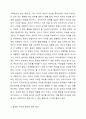 드라이커스가 말하는 잘못된 가상적 목표를 설정한 예(영상 또는 주변 경험)를 들고, 그에 따른 대안에 대해 논하시오. 부모교육론 4페이지