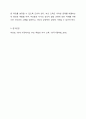 드라이커스가 말하는 잘못된 가상적 목표를 설정한 예(영상 또는 주변 경험)를 들고, 그에 따른 대안에 대해 논하시오. 부모교육론 7페이지