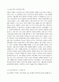 2019 개정누리과정을 반영한 실내외 환경구성시 고려할 점을 쓰고, 실내외 환경구성의 원리를 본인의 견해를 포함하여 설명하시오. 영유아교수방법론 3페이지