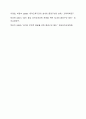 2019 개정누리과정을 반영한 실내외 환경구성시 고려할 점을 쓰고, 실내외 환경구성의 원리를 본인의 견해를 포함하여 설명하시오. 영유아교수방법론 7페이지