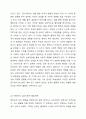아동발달이론들에 대해서 나열 후 각각의 이론의 주요한 개념을 설명하세요. 또, 자신의 아동관과 가장 일치한다고 생각되는 아동발달이론 1가지를 선택하고, 그 이유를 구체적으로 설명하세요. 아동발달 3페이지