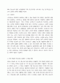 현대인의 정신건강문제 3가지를 기술하시고 그 중에서 가장 중요한 문제는 무엇인지 본인의 생각으로 논해 주세요. 현대인의정신건강 4페이지