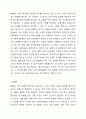 객관적 질문지 검사의 특징과 해당되는 검사에 대해 서술해 봅시다. 심리학개론 5페이지