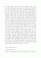 HRD(인적자원개발)의 개념과 구성요소를 설명하고, 국내 또는 해외 기업의 HRD사례 1가지를 조사하여 분석하시오. 인적자원개발론 4페이지