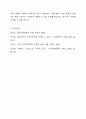 HRD(인적자원개발)의 개념과 구성요소를 설명하고, 국내 또는 해외 기업의 HRD사례 1가지를 조사하여 분석하시오. 인적자원개발론 7페이지