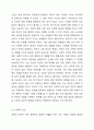 우리 삶의 많은 부분에 결정적인 영향을 미치는 진로선택의 요인에 대해 설명하고, 진로선택을 위해 기본적으로 필요한 사항을 제시하시오. 직업진로설계 4페이지