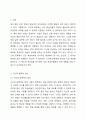 시간제 등록제와 학점은행제 중 하나를 고른 후, 해당 제도의 장단점에는 어떤 것이 있는지 본인의 의견을 제시하시오. 성인학습및상담 2페이지