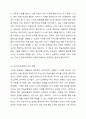 시간제 등록제와 학점은행제 중 하나를 고른 후, 해당 제도의 장단점에는 어떤 것이 있는지 본인의 의견을 제시하시오. 성인학습및상담 3페이지