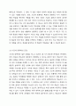 시간제 등록제와 학점은행제 중 하나를 고른 후, 해당 제도의 장단점에는 어떤 것이 있는지 본인의 의견을 제시하시오. 성인학습및상담 5페이지
