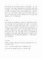 시간제 등록제와 학점은행제 중 하나를 고른 후, 해당 제도의 장단점에는 어떤 것이 있는지 본인의 의견을 제시하시오. 성인학습및상담 6페이지