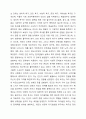 매슬로우의 욕구위계이론은 개인의 욕구에 위계가 있고, 하위 욕구가 충족되어야 상위 욕구가 발생한다는 것을 설명하고 있다. 심리학개론 3페이지
