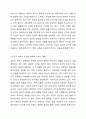 매슬로우의 욕구위계이론은 개인의 욕구에 위계가 있고, 하위 욕구가 충족되어야 상위 욕구가 발생한다는 것을 설명하고 있다. 심리학개론 6페이지