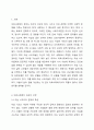 학습자가 의료사회복지 대상(예, 자살시도자, 폭력피해자, 가족 등)과 대상에 적합한 실천모델을 선택하고 그 이유와 실천모델을 적용한 실천방법을 서술하시오. 의료사회복지론 2페이지