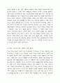 학습자가 의료사회복지 대상(예, 자살시도자, 폭력피해자, 가족 등)과 대상에 적합한 실천모델을 선택하고 그 이유와 실천모델을 적용한 실천방법을 서술하시오. 의료사회복지론 3페이지