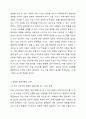 학습자가 의료사회복지 대상(예, 자살시도자, 폭력피해자, 가족 등)과 대상에 적합한 실천모델을 선택하고 그 이유와 실천모델을 적용한 실천방법을 서술하시오. 의료사회복지론 4페이지