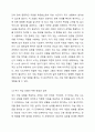 학습자가 의료사회복지 대상(예, 자살시도자, 폭력피해자, 가족 등)과 대상에 적합한 실천모델을 선택하고 그 이유와 실천모델을 적용한 실천방법을 서술하시오. 의료사회복지론 5페이지