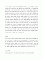 학습자가 의료사회복지 대상(예, 자살시도자, 폭력피해자, 가족 등)과 대상에 적합한 실천모델을 선택하고 그 이유와 실천모델을 적용한 실천방법을 서술하시오. 의료사회복지론 6페이지