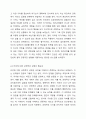 바람직한 인간관계를 위해서는 자기이해와 타인에 대한 긍정적인 관점이 필요합니다. 학습내용을 바탕으로 이를 위해 본인을 진단해보고 자신의 경험을 제시해봅시다. 인간관계론 3페이지