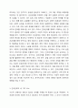 사회복지조사를 인과관계로 조사하는 이유를 중심으로 하여 인과관계의 개념을 정리하고, 인과관계의 3요소에 대해서 개념을 설명하고 실질적인 예시를 들어라. 사회복지조사론 3페이지