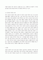 모발의 성장주기인 휴지기는 전체 모발의 10% 정도가 정상이고, 모발 중에 15~25% 이상이 휴지기면 치료가 필요합니다. 단기간에 많은 모발이 빠지고, 또 한 번 큰 스트레스를 받게 되겠죠 휴지기성 자가진단법에 자신의 모발을 적용해보고 휴지기 탈모는 유전인지, 후천적인지에 대해 토론해 봅시다. 모발과학 5페이지