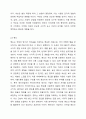 색의 3속성에 대해 토론해 봅시다. 미용색채학 3페이지
