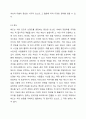 색의 3속성에 대해 토론해 봅시다. 미용색채학 4페이지